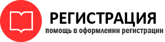 прописка в Енисейске id836762